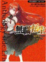 手艺人清单 条目图