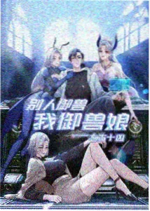 巷口二十四节气 条目图